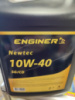 ENGINER 10W-40 NEWTEC SG / CD 5L