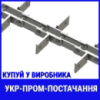 Цепь УТФ-320