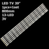 LED підсвітка Samsung TV 39« UE39F5500AK UA39F5008AR 2013SVS39F UE39F5500AKXKZ UE39F5030AKXZT UE39F5030AK 1шт.