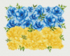 Картина за номерами «Квітучий прапор ©Svetlana Drab» 40х50см