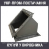 Колено СК 350х350 36° s= 4 мм