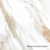 Intergres Calacatta gold сірий світлий 60х60, 6060 35 071