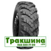 1 220/400 R533 АШК Forward Traction ИП-184 142G універсальна