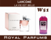 Духи на разлив Royal Parfums 200 мл Lancome «La Vie Est Belle» (Ланком Ля ви э Бель)