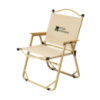 Крісло розкладне Mobi Garden SC High Chair NX22665038 sand