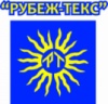 «Рубеж-Текс», ООО «Рубеж-Текс», ООО