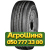 265/70R19.5 Sonix SX712 143/141J Рулевая грузовая шина