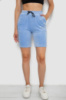 Шорти жіночі  велюрові, колір блакитний, 238R58169-2