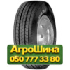 235/75R17.5 Fulda Regiocontrol 132/130M Рулевая грузовая шина