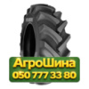 15.5/80R24 BKT GRIP STAR 151/163A6/A6 PR16 Индустриальная шина