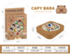 Музична рибалка Capybara Fishing Game