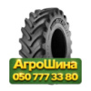 650/85R38 BKT AGRIMAX FORTIS 176/173A8/D Сельхоз шина