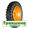 380/90 R54 Ceat SPRAYMAX 176D Сільгосп шина