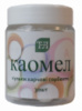 Каомел (Каолин + мел) природный пищевой для еды 30 шариков Фитопродукт