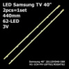 LED підсвітка TV Samsung 40« BN64-01639A JVG4-400SMA-R LTJ400HM03-B LD400BGB-A2 2011SVS40-FHD-5K6K 2шт.