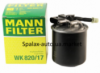 ​Фильтр топлива OM-651 , MANN WK820/17, 2 штуцера +5 конт.фишка + носик+трубка короткая