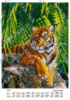Схема для вишивки бісером Тигр