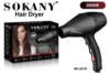 Фен для сушки волос Sokany SK-2219