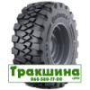 460/70 R24 Continental CompactMaster EM 159/159A8/B Індустріальна шина