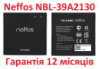 Акумулятор NBL-39A2130 для TP-Link Neffos Y5 TP802A Original 12