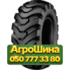 16/70R20 Starmaxx SM-125 PR16 Индустриальная шина