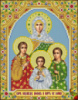 Схема для вышивки Святые мученицы Вера Надежда Любовь и мать их София