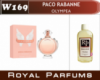 Духи на разлив Royal Parfums 100 мл. Paco Rabanne «Olympea» (Пако Рабан Олимпия)