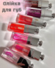 Олійка для губ dior addict lip glow oil
