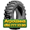 16.5/80R24 GRI GRIP EX LT200 171A6 PR16 Индустриальная шина