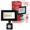 LED прожектор VARGO 10W с датчиком движения