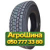 315/70R22.5 Sunfull HF533 154/150L PR20 Ведущая грузовая шина