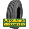 285/70R19.5 Lanvigator S201 150/148J PR18 Рулевая грузовая шина