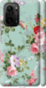 Чехол на Xiaomi • Цветочные обои 2 862c-2035