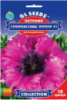 Насіння Петунії F1 Супербiссiма Пурпур (10шт), Collection, TM GL Seeds
