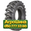 14R24 Ceat GRADER XL PR16 Индустриальная шина
