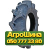 9.5R16 BKT TR-144 96A6 PR6 Сельхоз шина