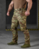 Тактичні штани TRENEDAT мультикам