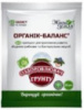 Органік-баланс