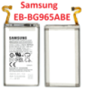 Акумулятор Prime Samsung EB-BG965ABE