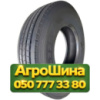 295/80R22.5 Atlander ATL222 154/149L PR18 Рулевая грузовая шина