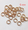 Соединительные колечки Двойные. Размер - 6 мм. Упаковка - 20 шт. Цвет - золото