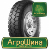 Грузовая шина Кама 701 10.00 R20 147/143F