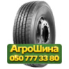 295/80R22.5 Mirage MG121 152/149M PR18 Универсальная грузовая шина
