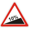 Дорожный знак 1.6 - Крутой подъем. Предупреждающие знаки. ДСТУ 4100:2002-2014