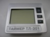 Таймер-секундомер ТЛ-301