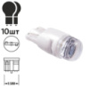 Лампа PULSO/габаритная/LED T10/W2.1x9.5d/W5W/3SMD-3014/12v/0.5w/36lm White (LP-123661)