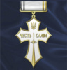 Знак народної пошани «Хрест громадянських заслуг»