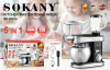 Стаціонарний міксер SOKANY SK-05010, 1200 Вт