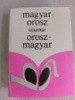 Словарь для туристов русско-венгерский и венгерско-русский Иштван, Ф. и др.