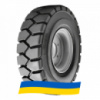 28/9 R15 Волтаир NHS Titan PWT Индустриальная шина